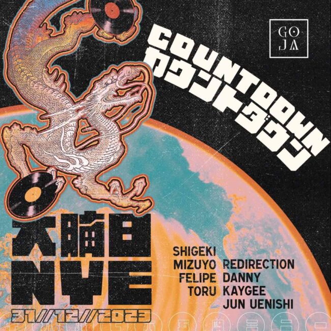 photo_2024-01-05_14-47-14